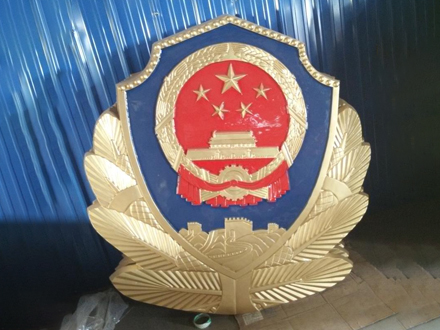 警徽的标准化生产流程有何要求